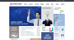 Desktop Screenshot of business.inje.ac.kr