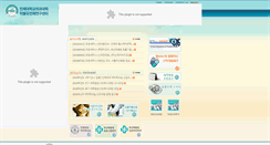 Desktop Screenshot of pgrc.inje.ac.kr