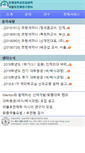 Mobile Screenshot of pgrc.inje.ac.kr