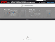 Tablet Screenshot of mitochondria.inje.ac.kr